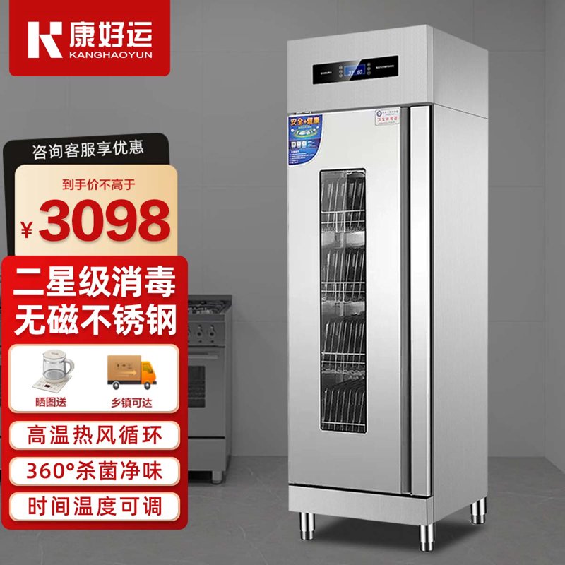 如何确保商用洗碗机达到理想的餐具清洁度?