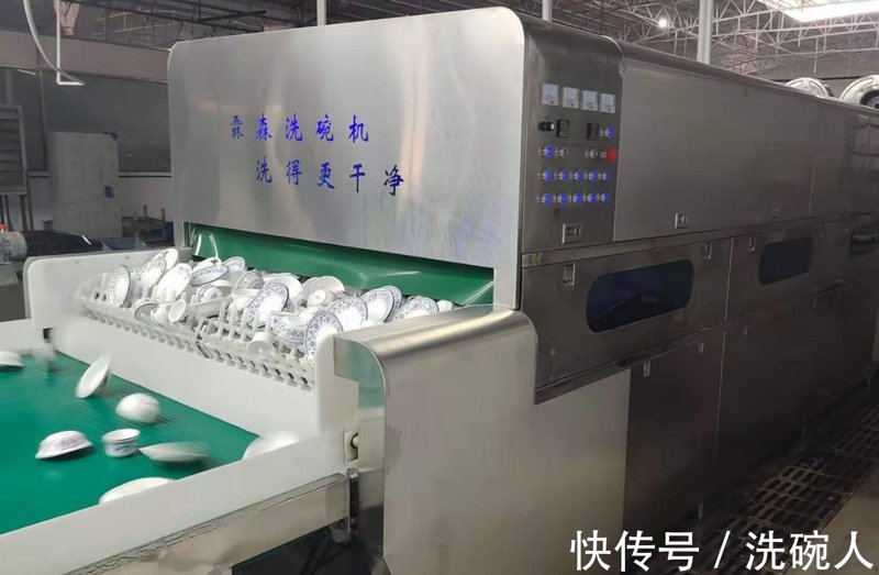 商用洗碗机价格:揭秘不同品牌间的性价比